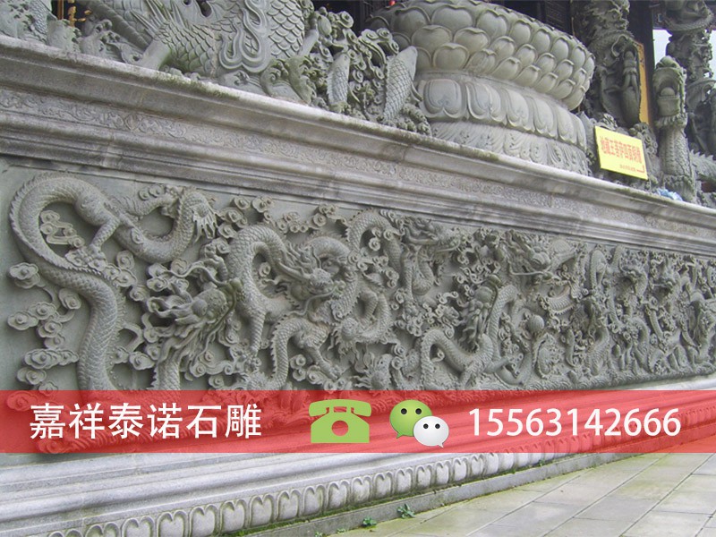 寺廟九龍壁浮雕壁畫